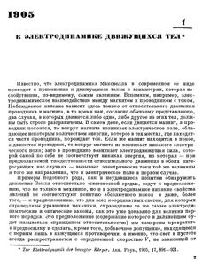 Собрание научных трудов в 4 томах. Том 1
