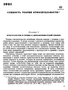 Собрание научных трудов в 4 томах. Том 2