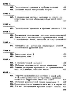 Собрание научных трудов в 4 томах. Том 2