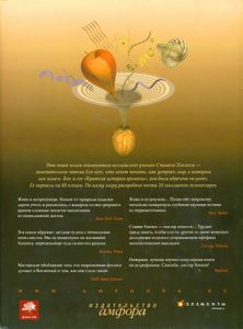 Мир в ореховой скорлупке