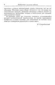 Крупномасштабная структура пространства-времени