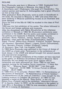 Boris Zhutovsky. Paintings. Drawings