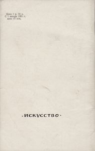 Что Такое Эстетика