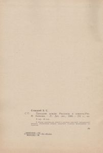Праздник Дождя
