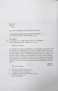 О литературе