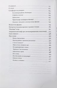 О литературе