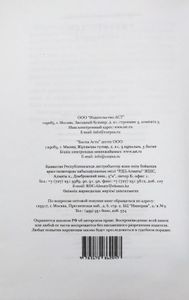 О литературе