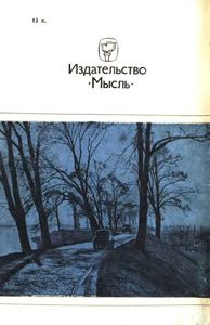 Суша, Отвоеванная У Моря