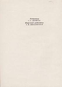 Сергей Васильевич Иванов