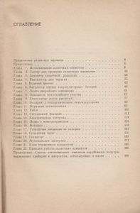 20 Конструкций С Солнечными Элементами