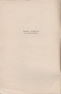 Ивовая Аллея