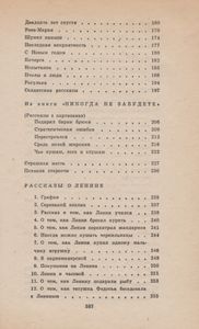 Избранное
