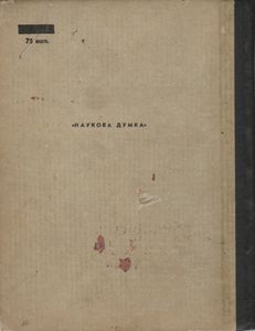 Справочник Телезрителя