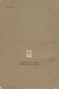 Статистика Речи И Автоматический Анализ Текста