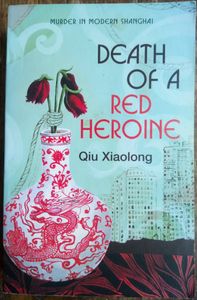 Death Of A Red Heroine