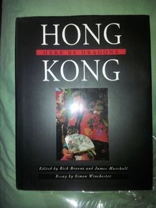 Hong Kong: Here Be Dragons