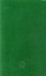 Промышленность И Рабочий Класс СССР. 1946-1950: Документы И Материалы