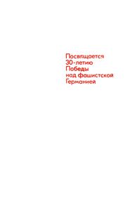 Город-герой Севастополь