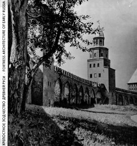 Крепостное зодчество Древней Руси / Fortress Architecture of Early Russia