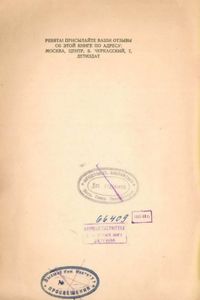 Телескоп и микроскоп