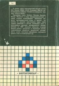 128 Советов Начинающему Программисту