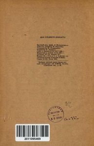 Самодельная паровая турбина
