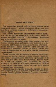 Самодельная паровая турбина