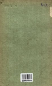 Рассказы