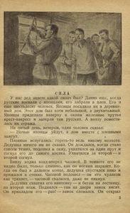 Рассказы