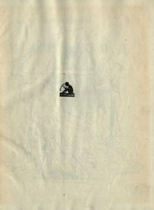 Пароход