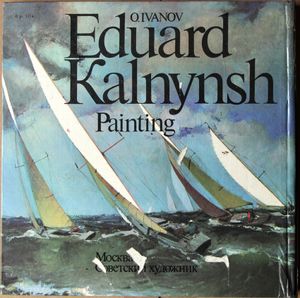 Eduard Kalnynsh. Painting