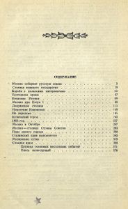 Москва