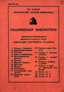 Братья-разбойники