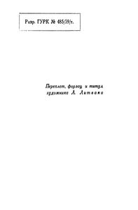 Дуня