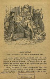 Робинзон Крузо