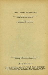 Путешествия Лемюэля Гулливера