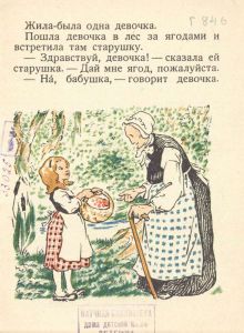 Горшок каши