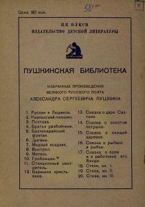 Цыганы