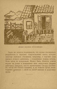 У синего фиорда