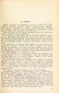 Голубое и розовое