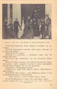 Голубое и розовое