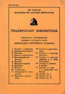 Гробовщик