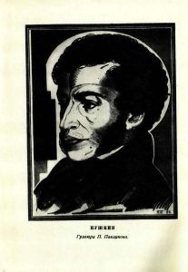 Гробовщик
