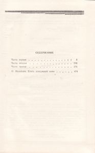 Сержант Милиции