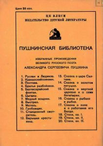 Выстрел
