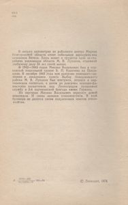 Советы Старого Пчеловода