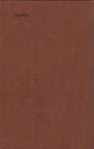 Андреевский Кавалер. Книга Первая.