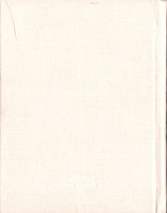 Левша
