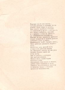 Оранжевые Табуны