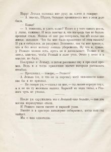 Одногодки